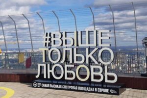 Башня ОКО Москва сити